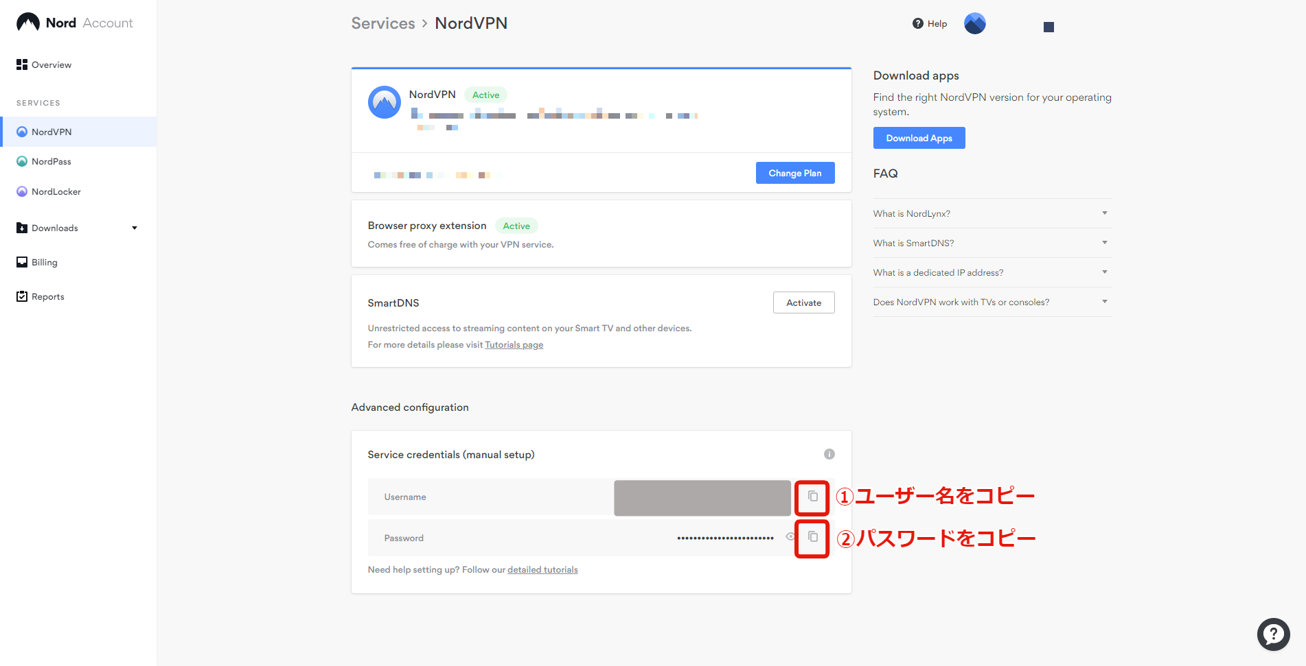 自宅asusルータにノードvpnを設定してセキュリティを強化してみた たったの５分でできてめっちゃ簡単です 現場作業員がネットビジネスで外注化をしたブログ